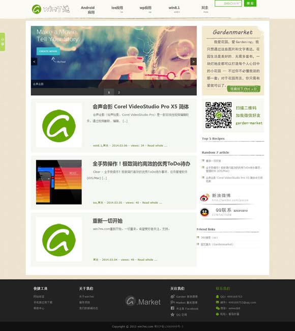 香港免费公开资料大全更新视频 记忆中的这些中国动画片，为什么经典？